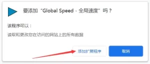 继续教育公需课脚本工具-global-speed-抖汇吧