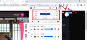 继续教育公需课脚本工具-global-speed