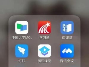 免费学习通智慧树托管服务-抖汇吧