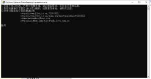 智慧职教资源库工具(pc版本)-抖汇吧