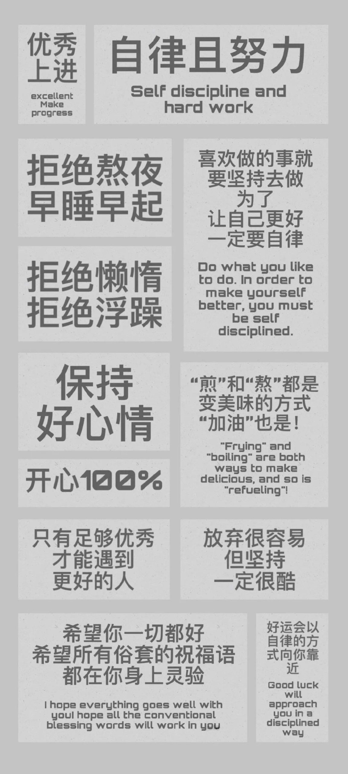一起努力-抖汇吧
