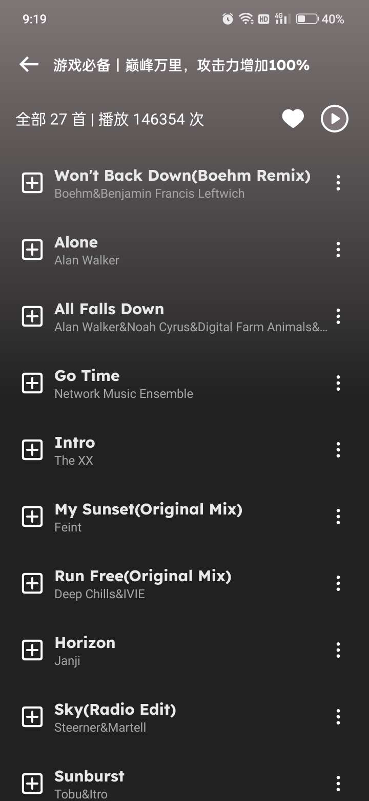 音乐适配最新版 全网音乐免费下载免费听-抖汇吧
