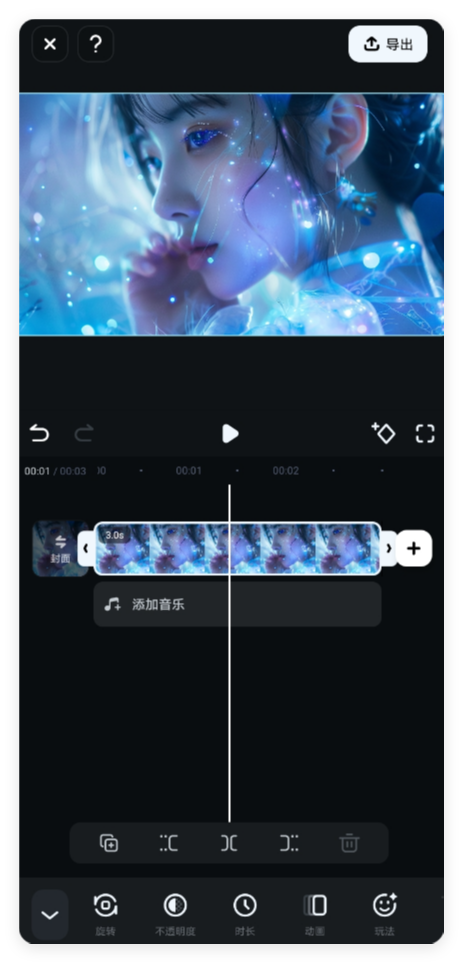 AI视频编辑软件 – 支持画质增强 AI去除背景