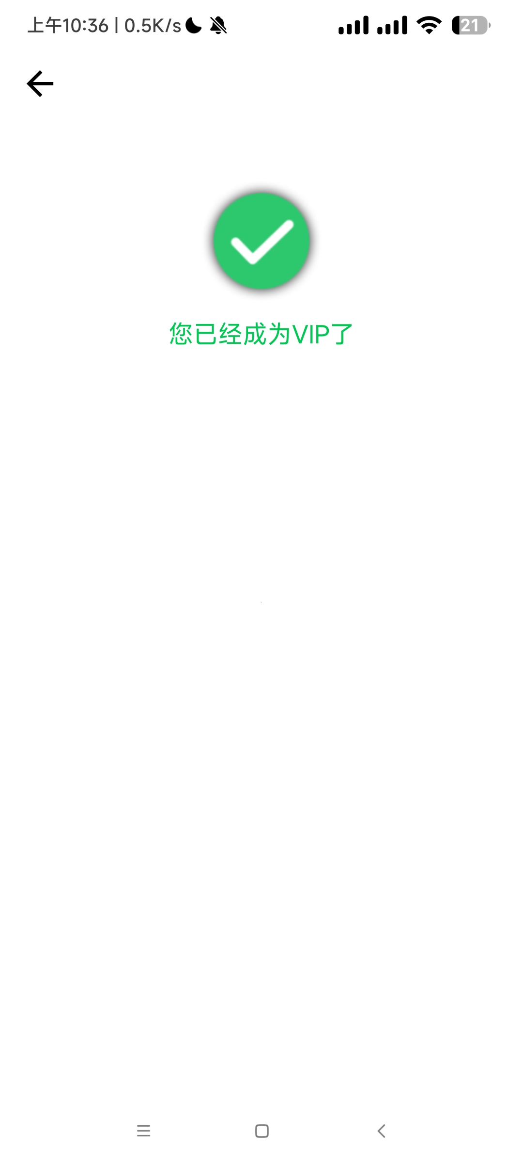 手机自动脚本控制器,已解锁永久VIP