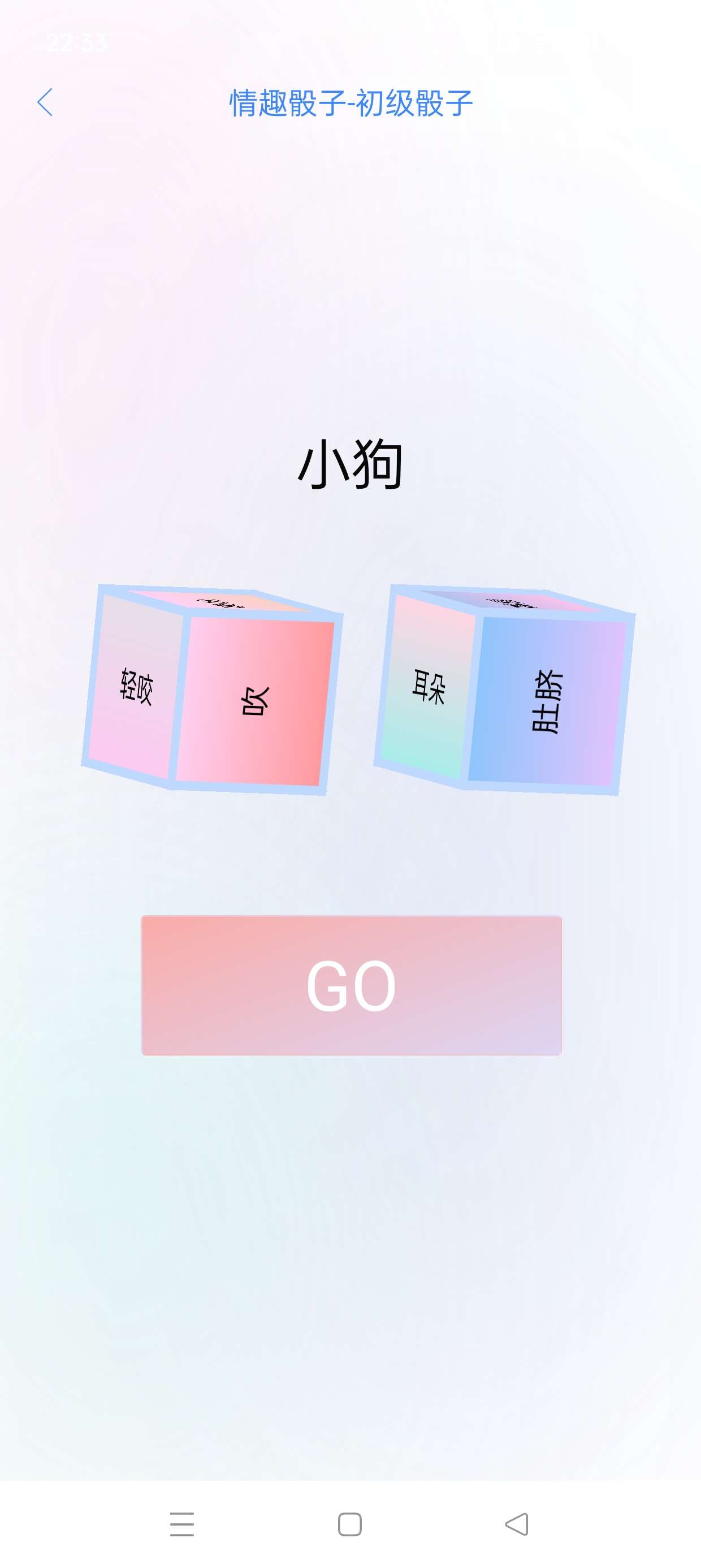 情侣日记v2.0.0 情侣互动记录