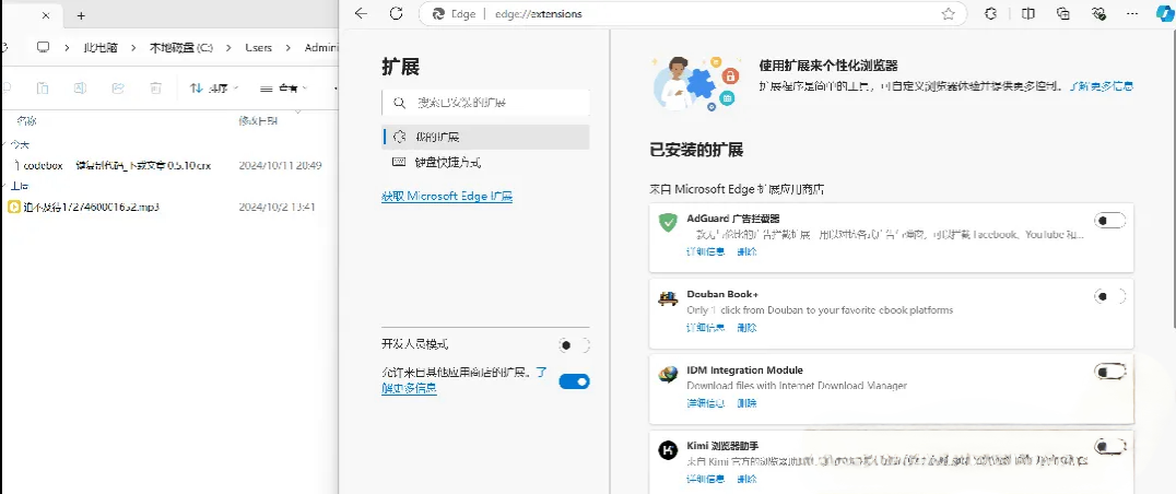 神级插件|一键解锁各种限制,扫平阅读障碍,确实是牛-抖汇吧