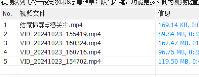 视频批量去重综合处理CRVideoMate1.6.4