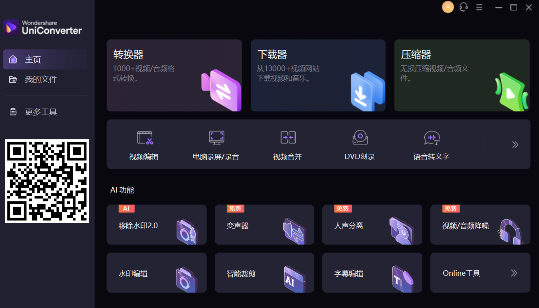 地表最强下载工具-支持10000+平台,直链解析