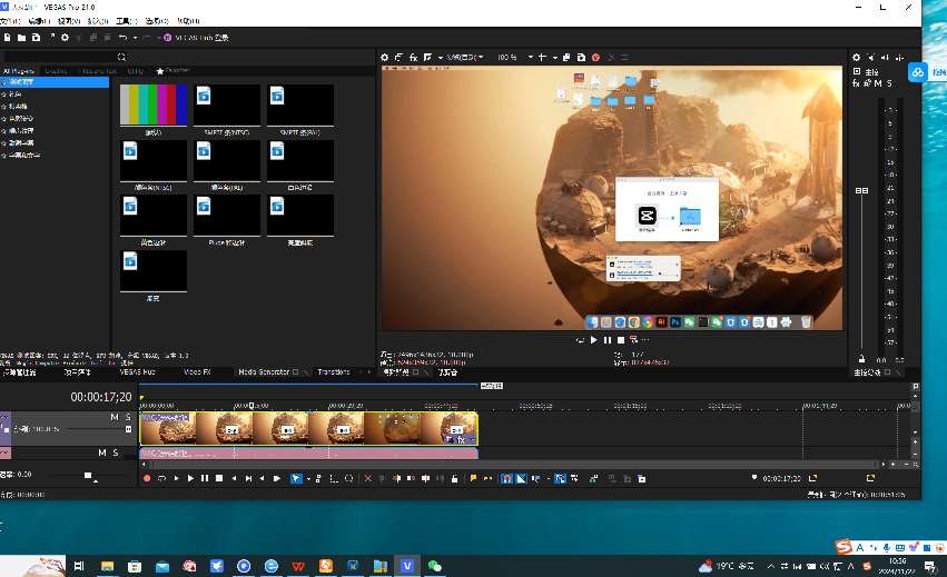 【MAGIX VEGAS Pro】——专业影像剪辑软件的佼佼者 解锁VIP版本-抖汇吧