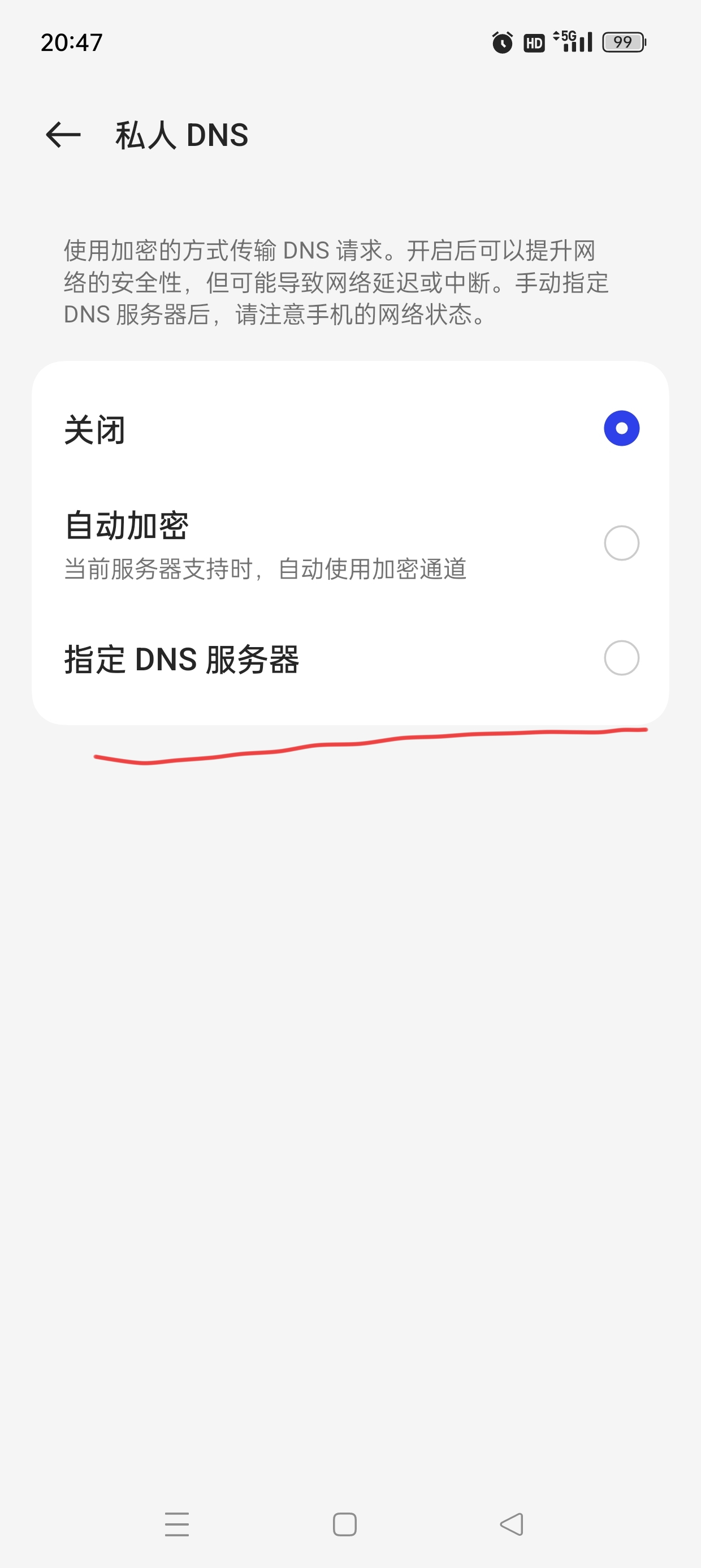 【解锁VIP】爽文生成短视频 小说推文爆款神器