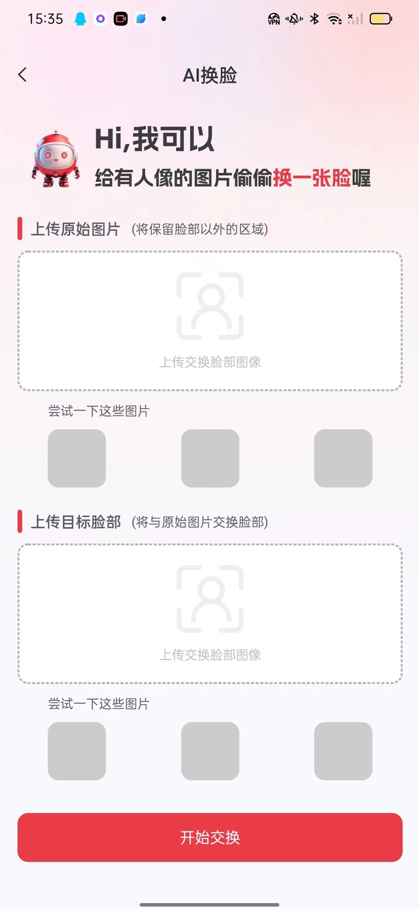 红抖AI助手,自媒体创作搬运,爆款文案改写神器