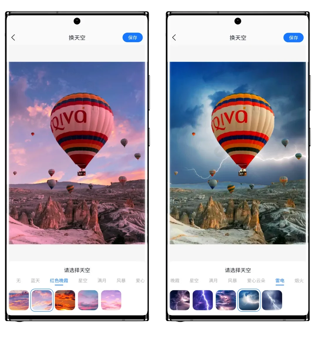Ai超级工具箱~爽!内购全功能解锁,无限使用!
