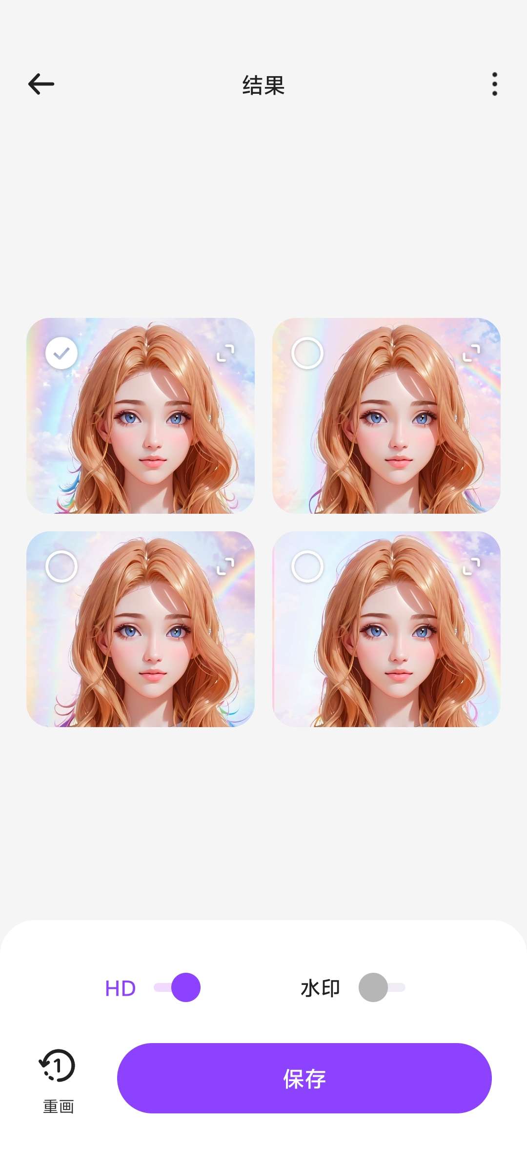 AI图片编辑神器 —— AI扩图，让AI图片动起来，已解锁高级版