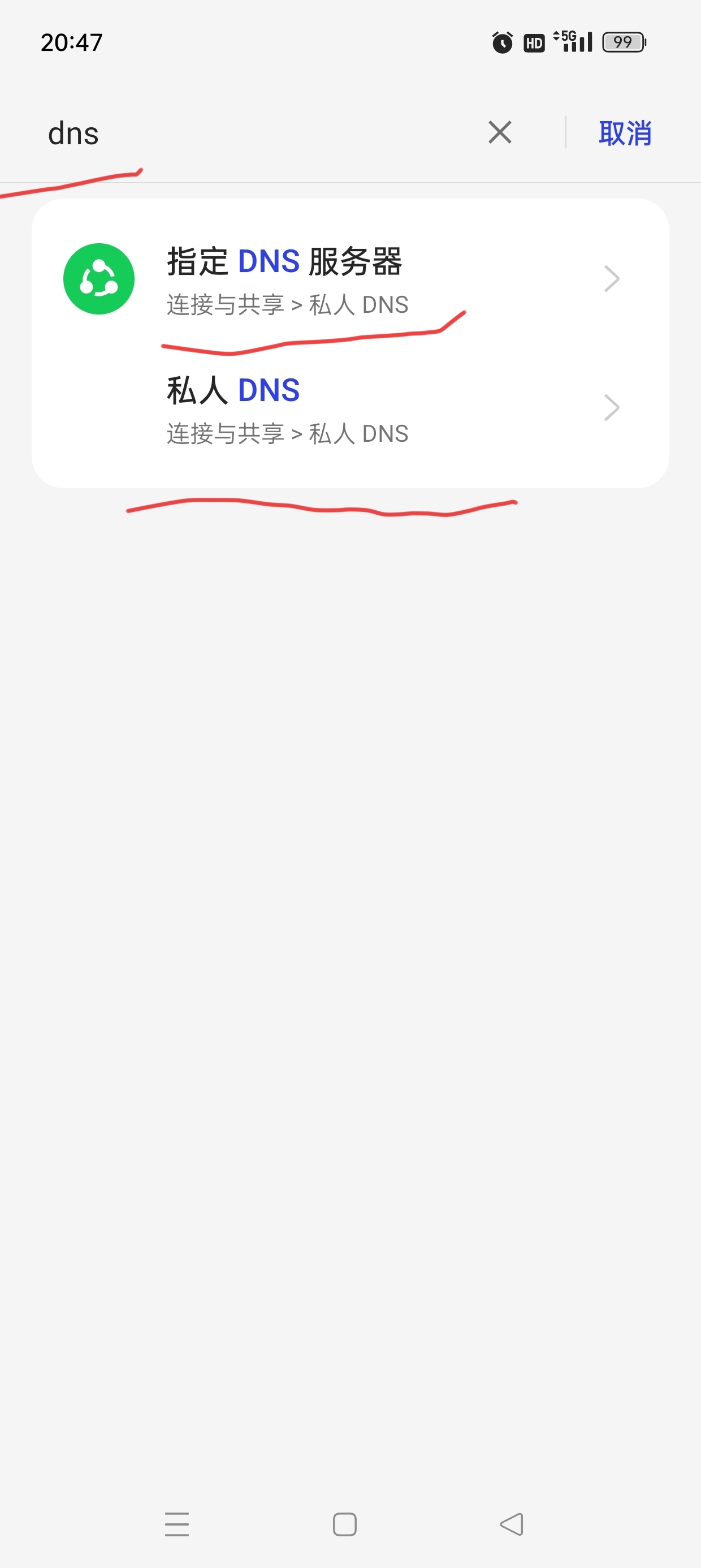 【解锁VIP】爽文生成短视频 小说推文爆款神器