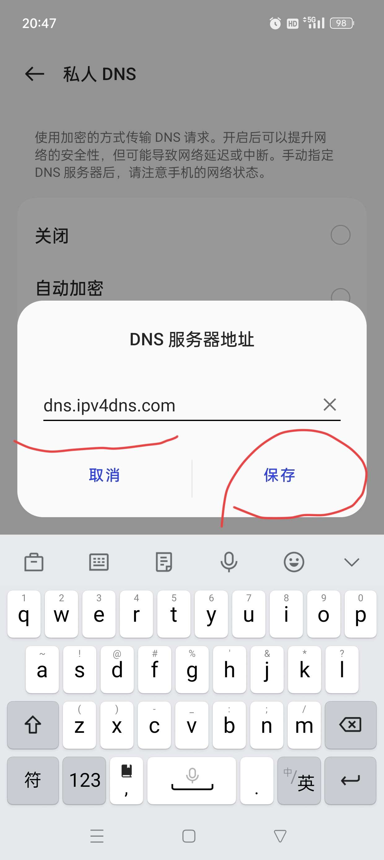 【解锁VIP】爽文生成短视频 小说推文爆款神器