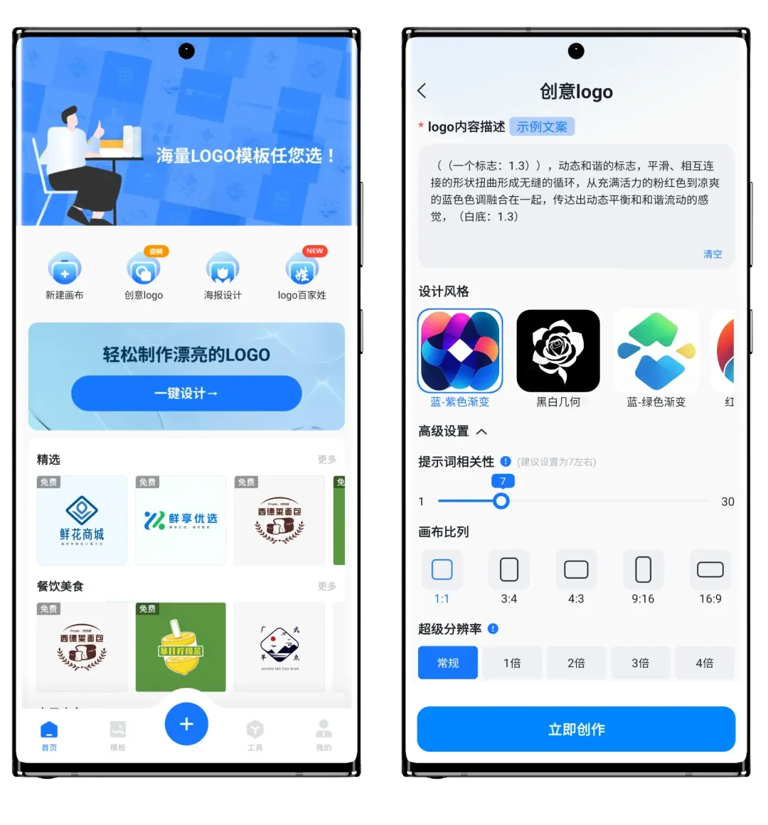 Ai超级工具箱~爽!内购全功能解锁,无限使用!-抖汇吧