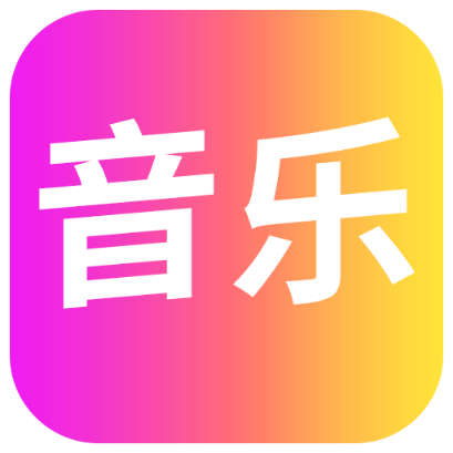 PC音乐聚合搜索 免费下载全网收费音乐 支持Mac-抖汇吧