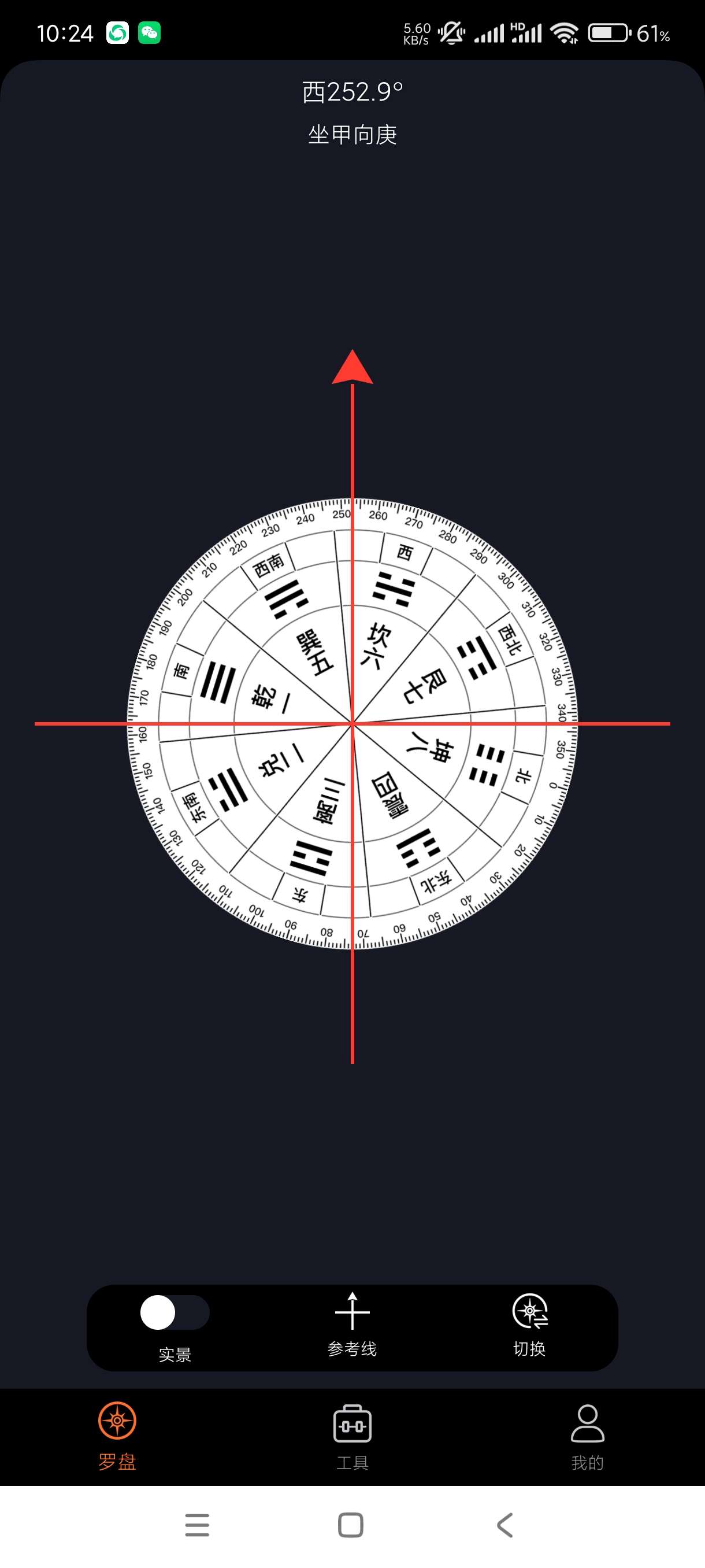 AR罗盘 内置多种罗盘玄学必备!无广傻瓜操作