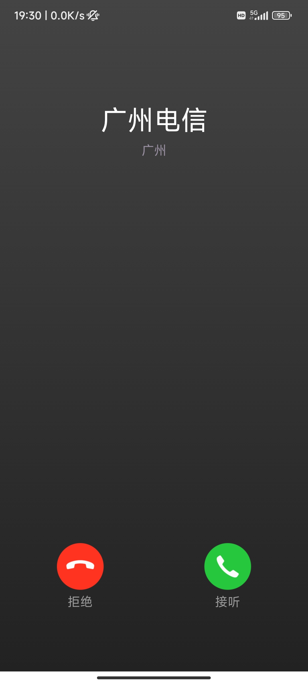 接模拟电话短信，解会员功能 应急小助手