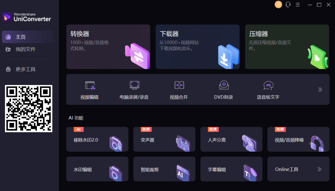 地表最强下载工具-支持10000+平台,直链解析