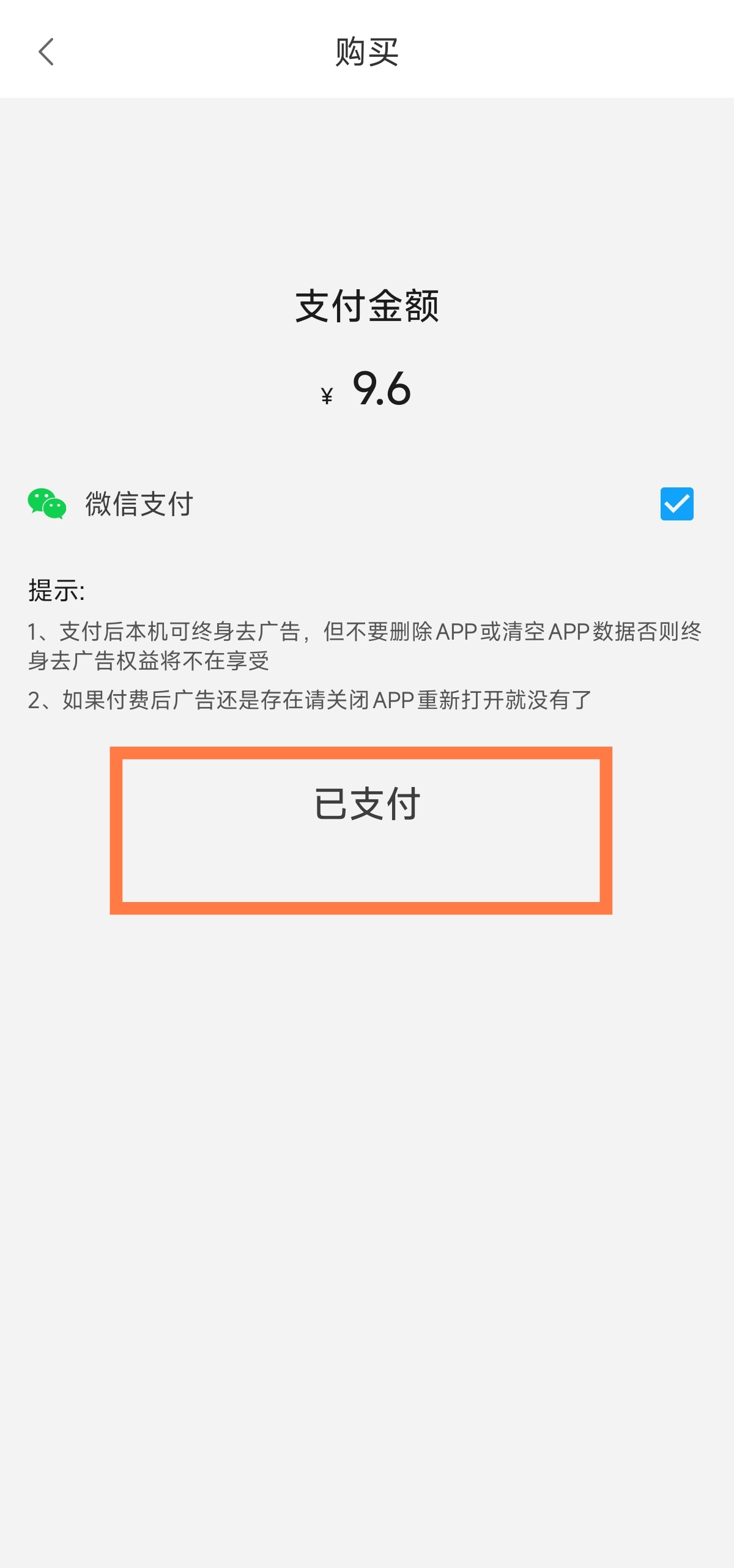 全网视频一键提取+去水印+自由编辑,这个APP太香了