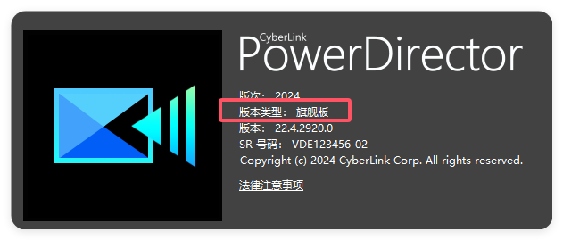 AI视频编辑软件 – 支持画质增强 AI去除背景