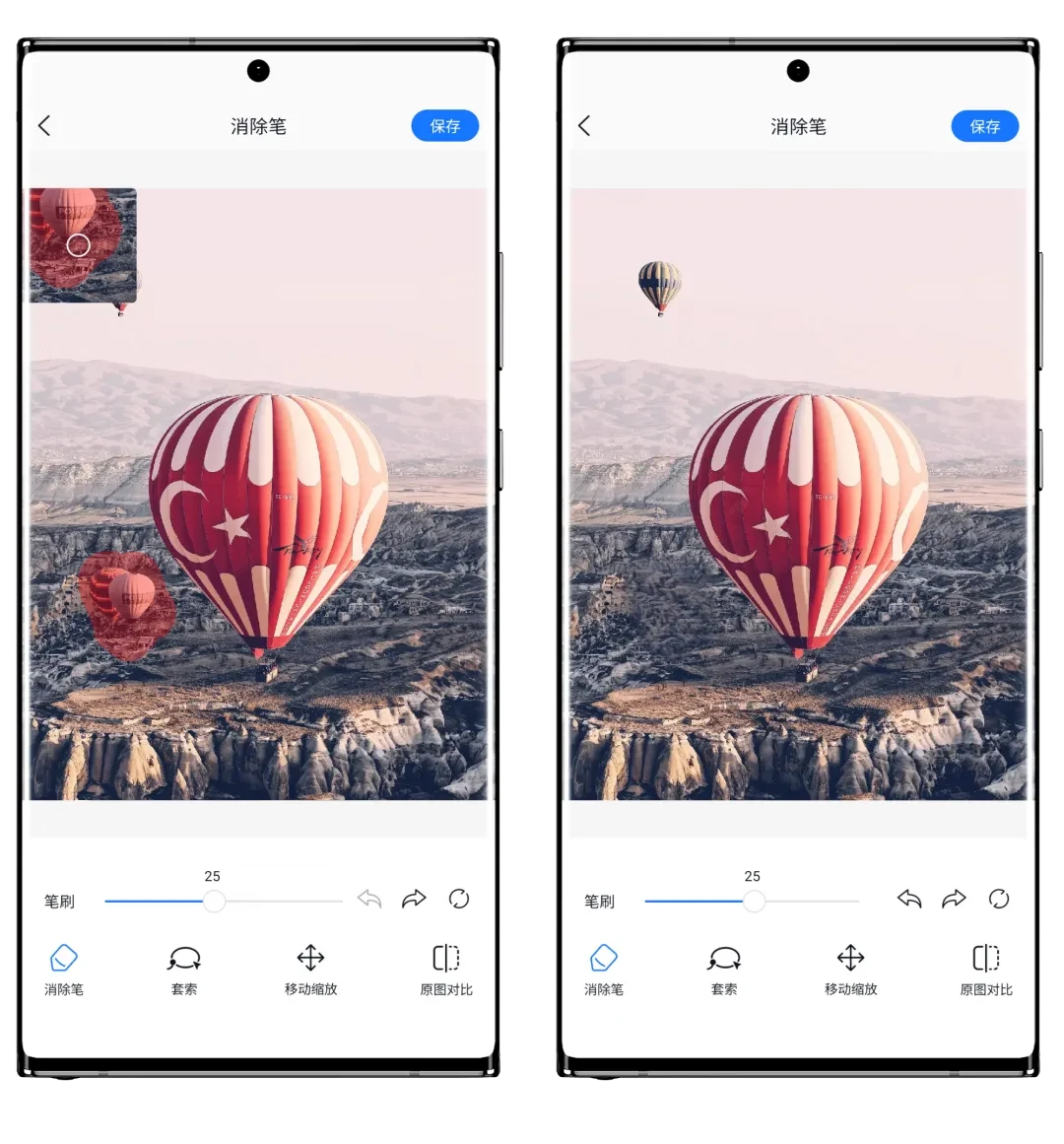 Ai超级工具箱~爽!内购全功能解锁,无限使用!