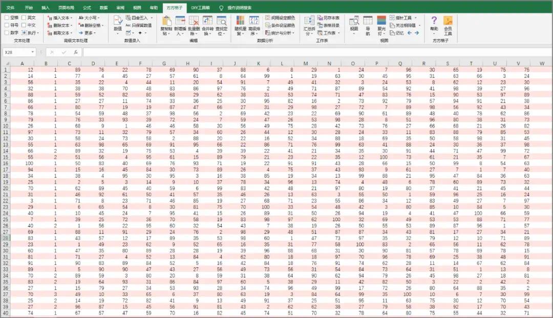 方方格子Excel工具箱 带注册机和替换文件