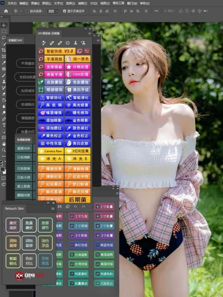 【免费】史上最强PR\AE\PS\LR\C4D插件 2024新版 一键安装激活-抖汇吧