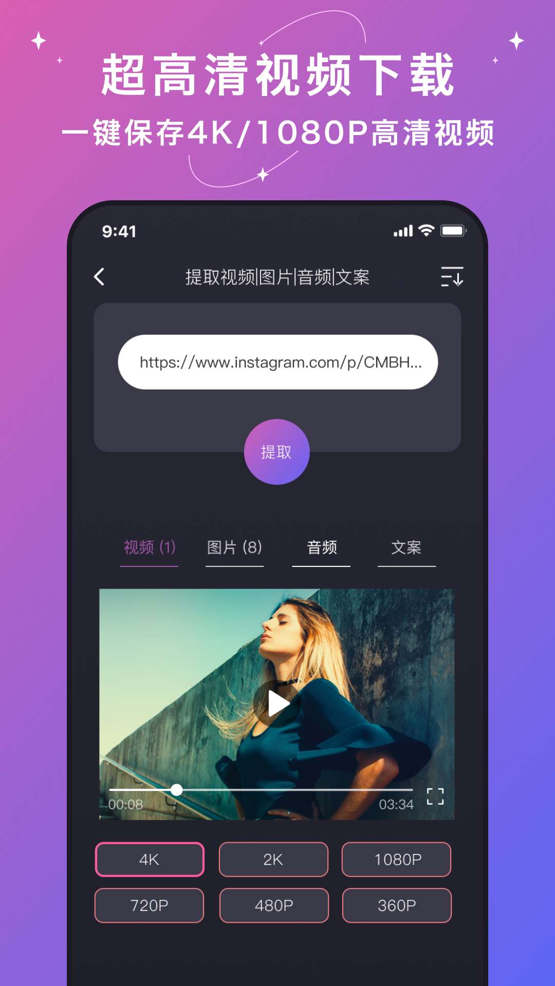大神水印 支持视频图片 解锁会员