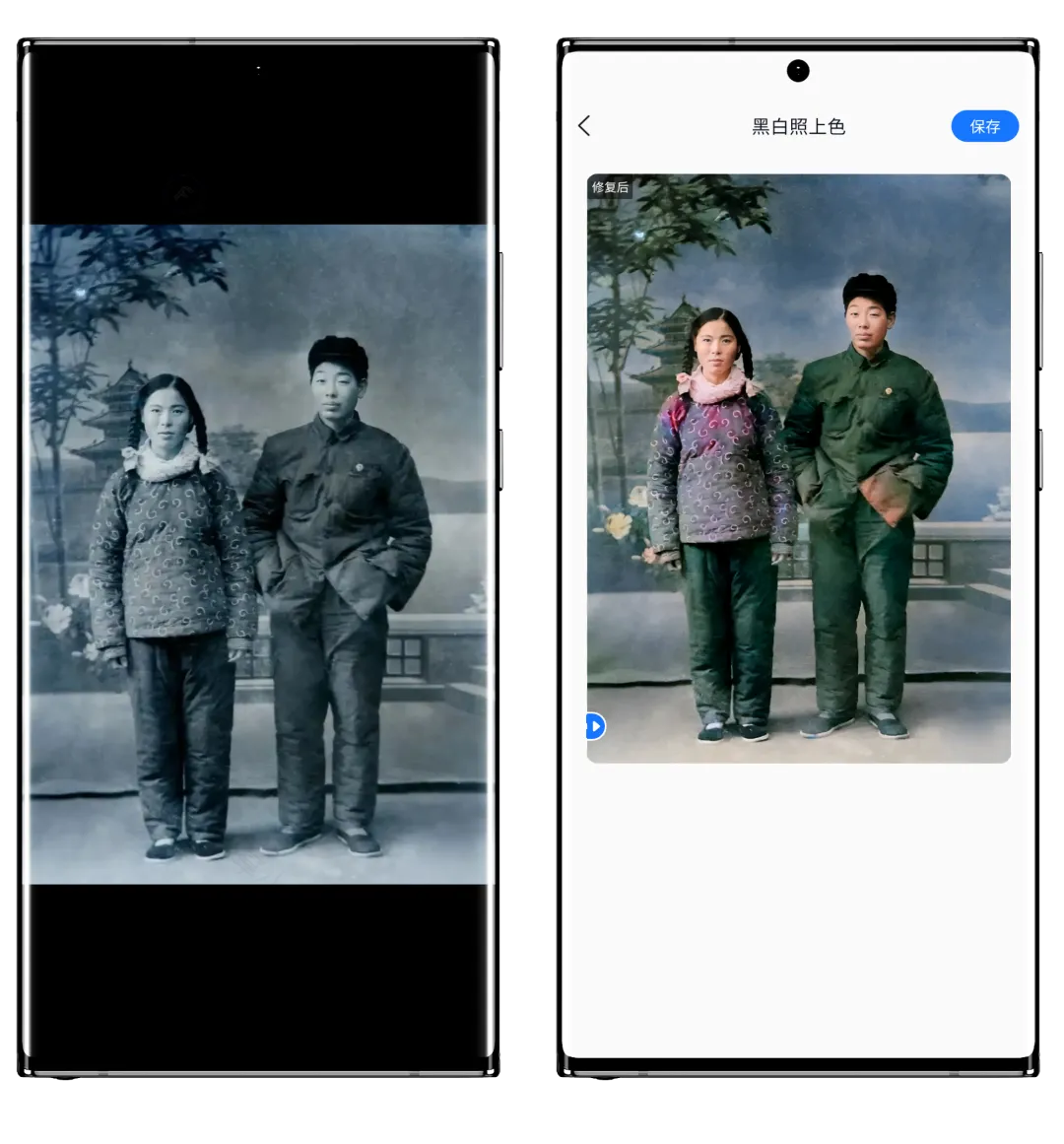 Ai超级工具箱~爽!内购全功能解锁,无限使用!