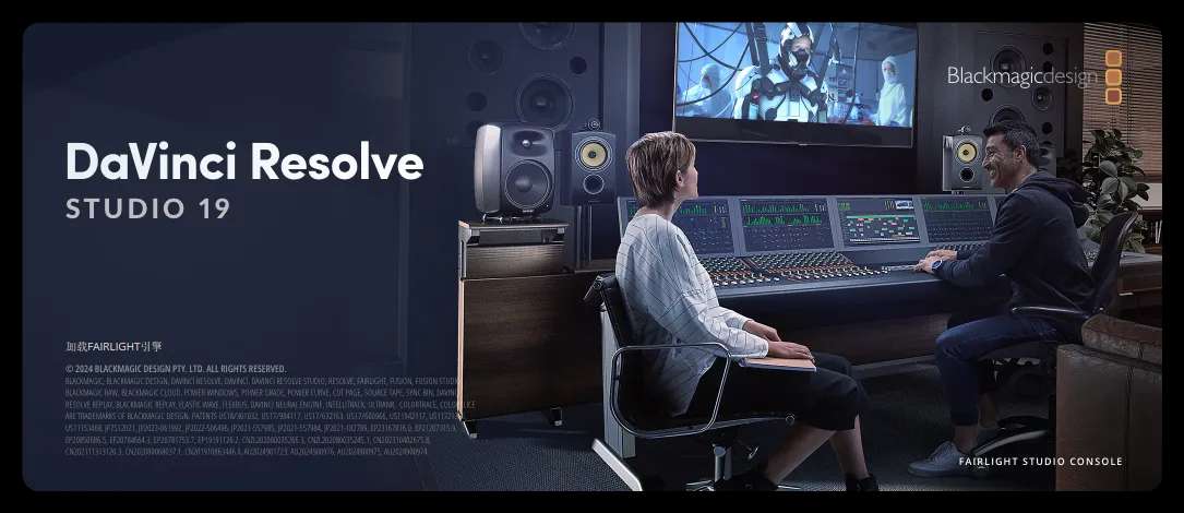 达芬奇19.069正式专业版!Ai专业视频制作工作!