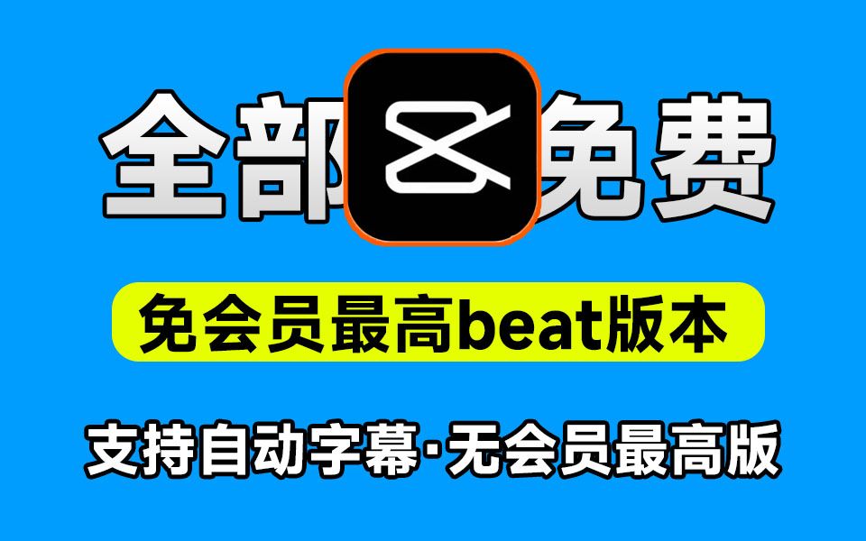 某映专业版v6.0.1.17.9-全网素材无限制使用