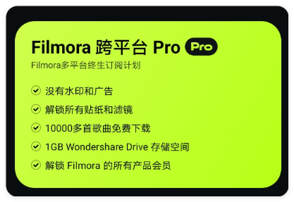 AI视频编辑软件 – 支持画质增强 AI去除背景