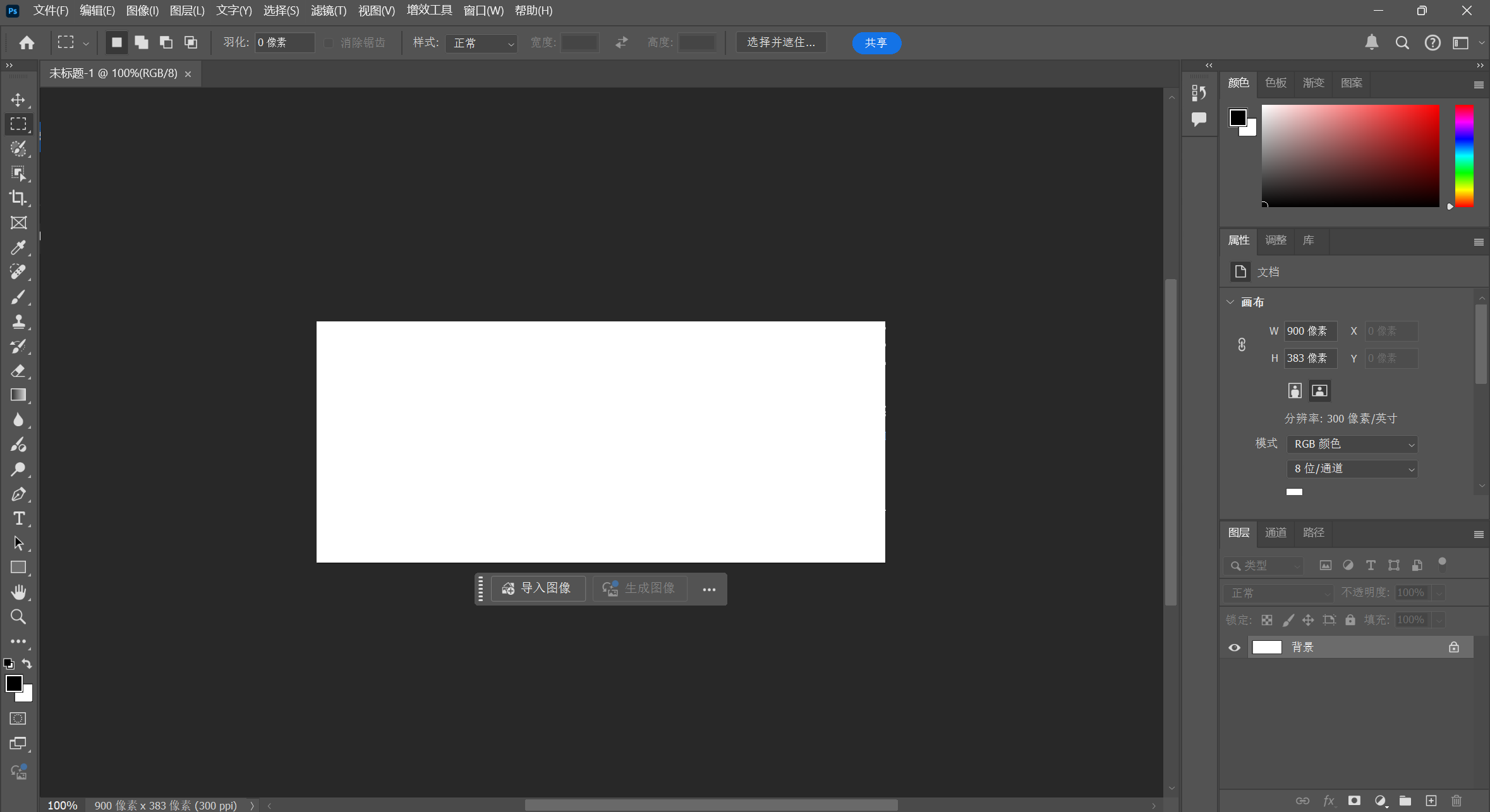 Adobe2025全家桶一键直装版!已解锁 永久激活码