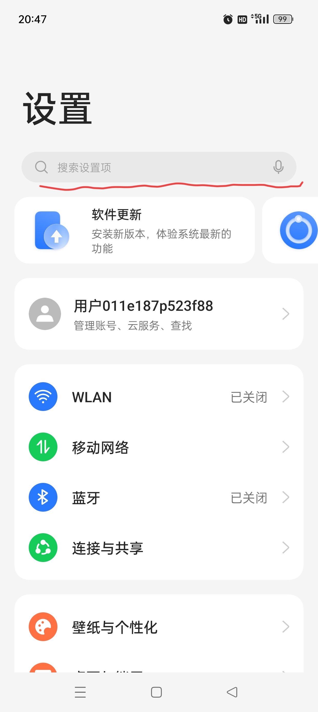 【解锁VIP】爽文生成短视频 小说推文爆款神器