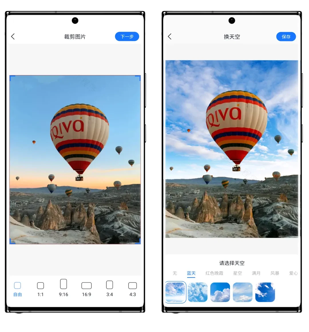 Ai超级工具箱~爽!内购全功能解锁,无限使用!