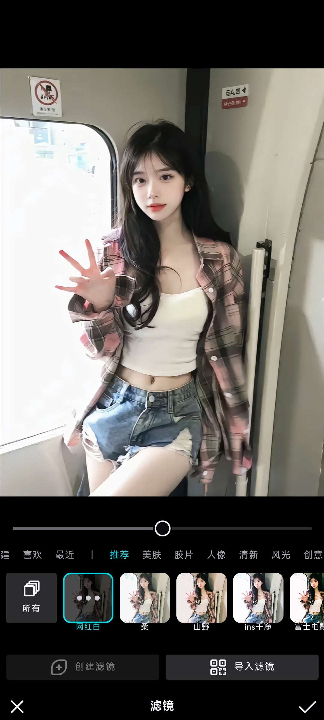 泼辣修图软件-一款强大的全平台专业修图软件,已解锁永久会员