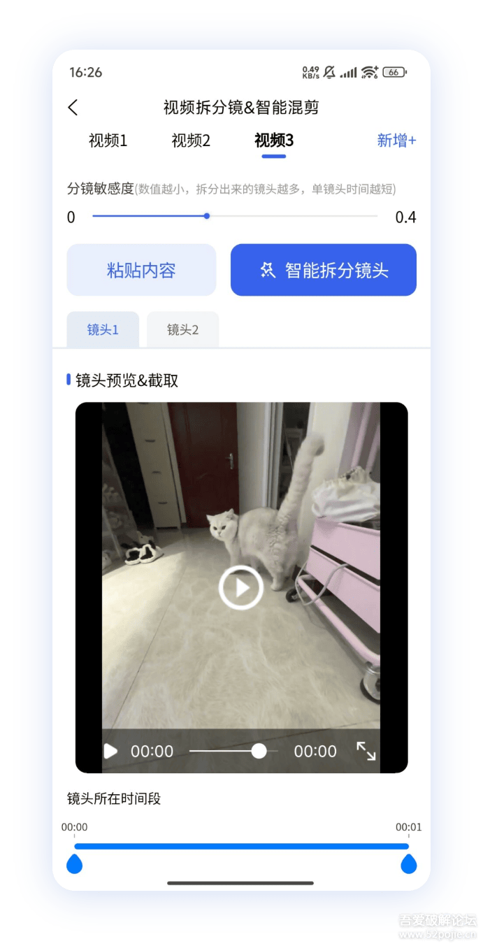 自媒体创作聚合工具箱,找素材和二创必备利器!