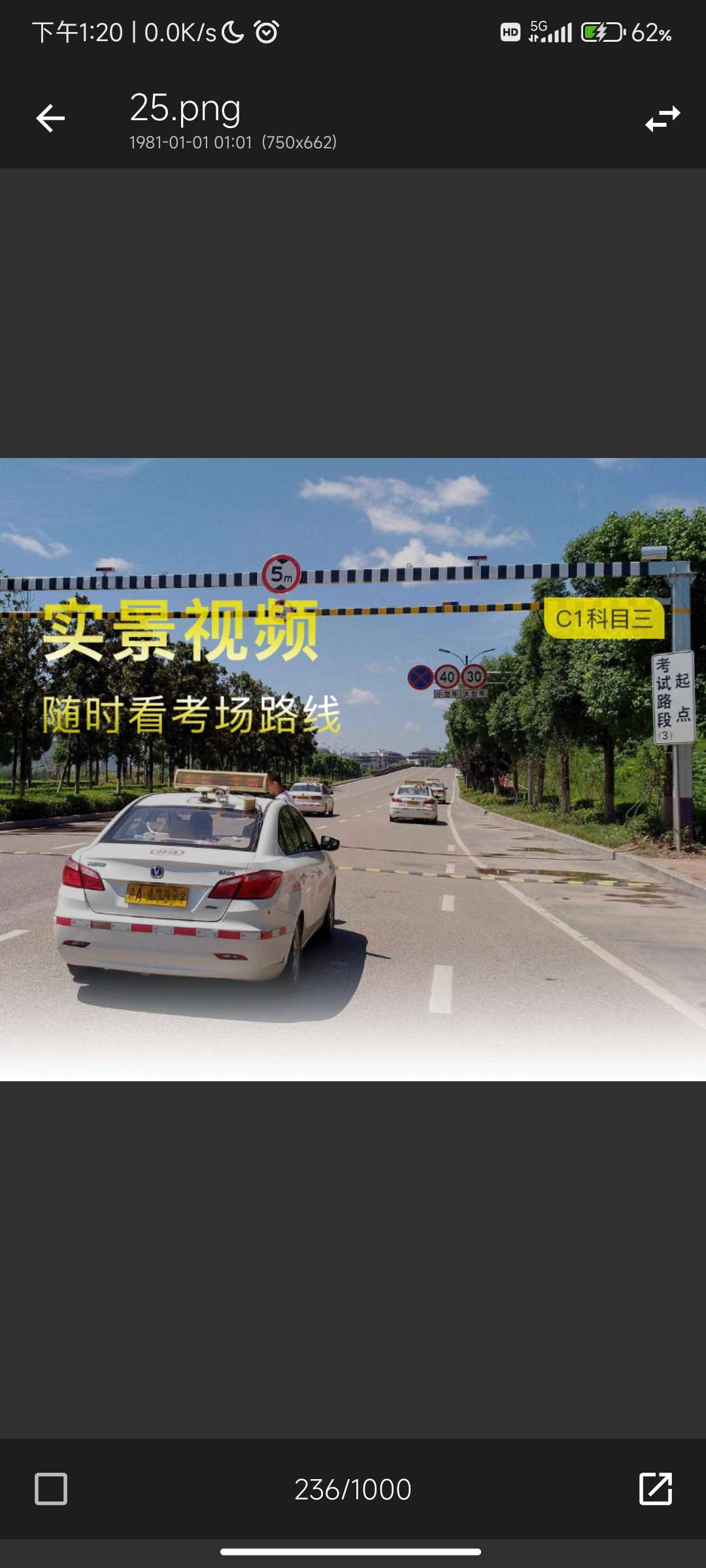 驾考精灵-已解锁会员