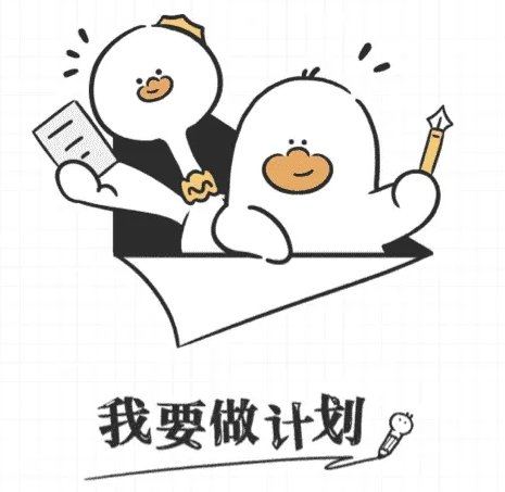 做计划APP 简约高效,管理生活每一步