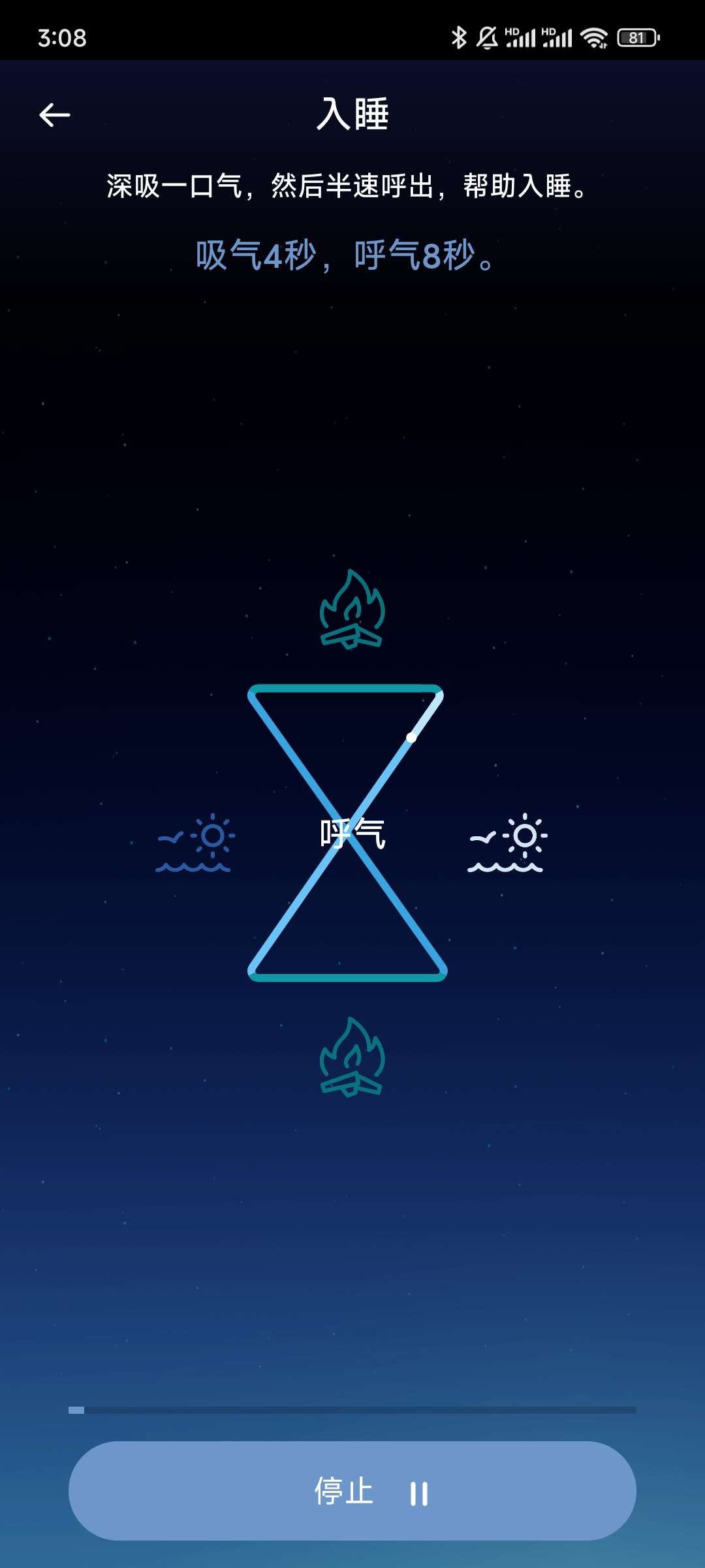 睡不着?这款助眠神器可以试试