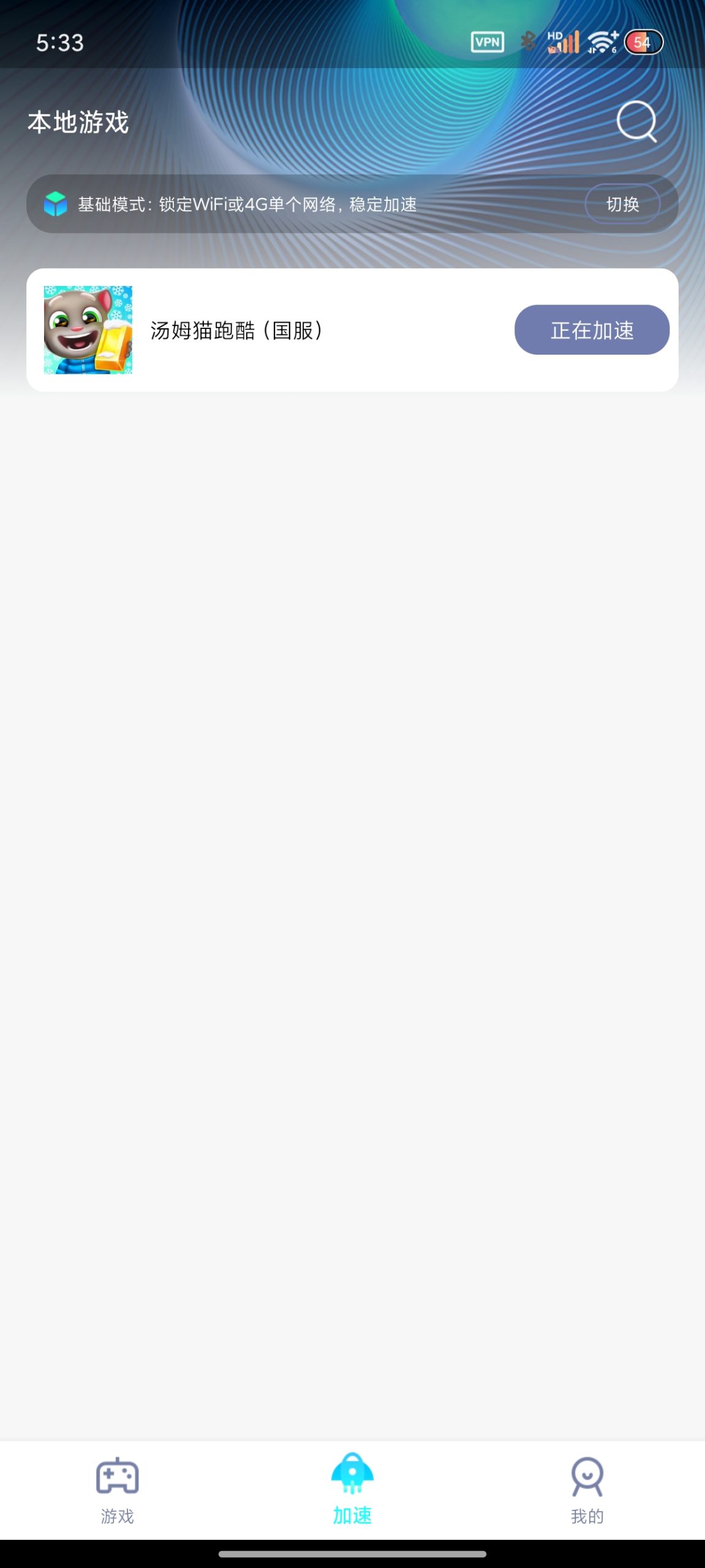 免费、无需会员——NB手游加速器(一键加速畅玩手游)-抖汇吧