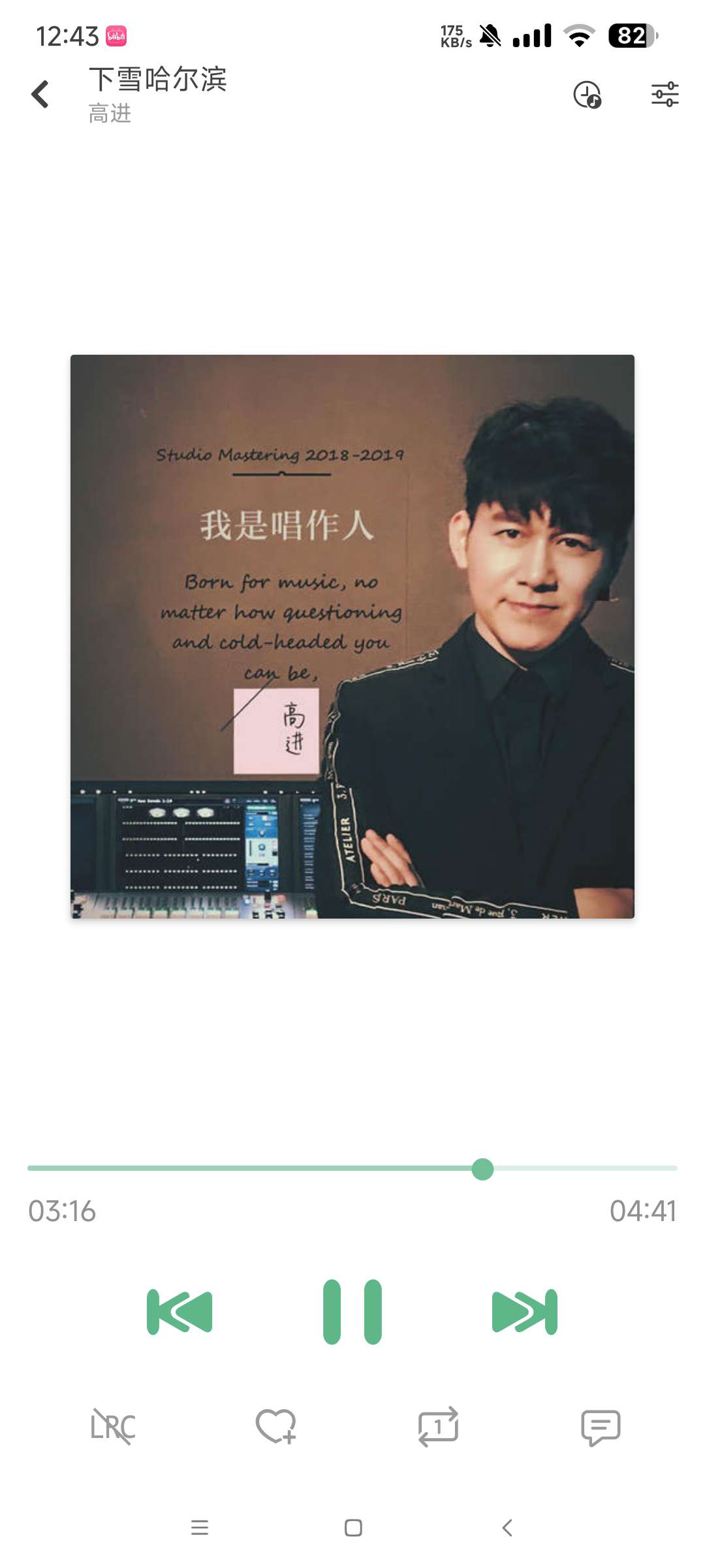 洛雪音乐1.7.0  一键搜索下载音乐 自带本地9条音源-抖汇吧