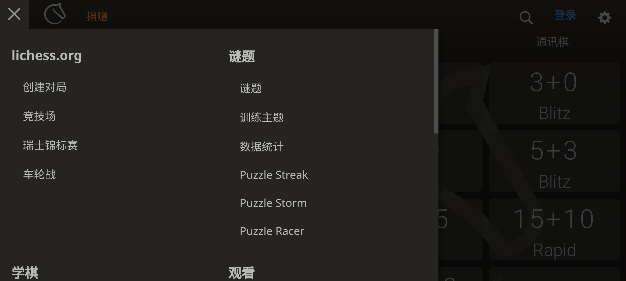 手机版win10电脑模拟器1.0 手机秒变电脑