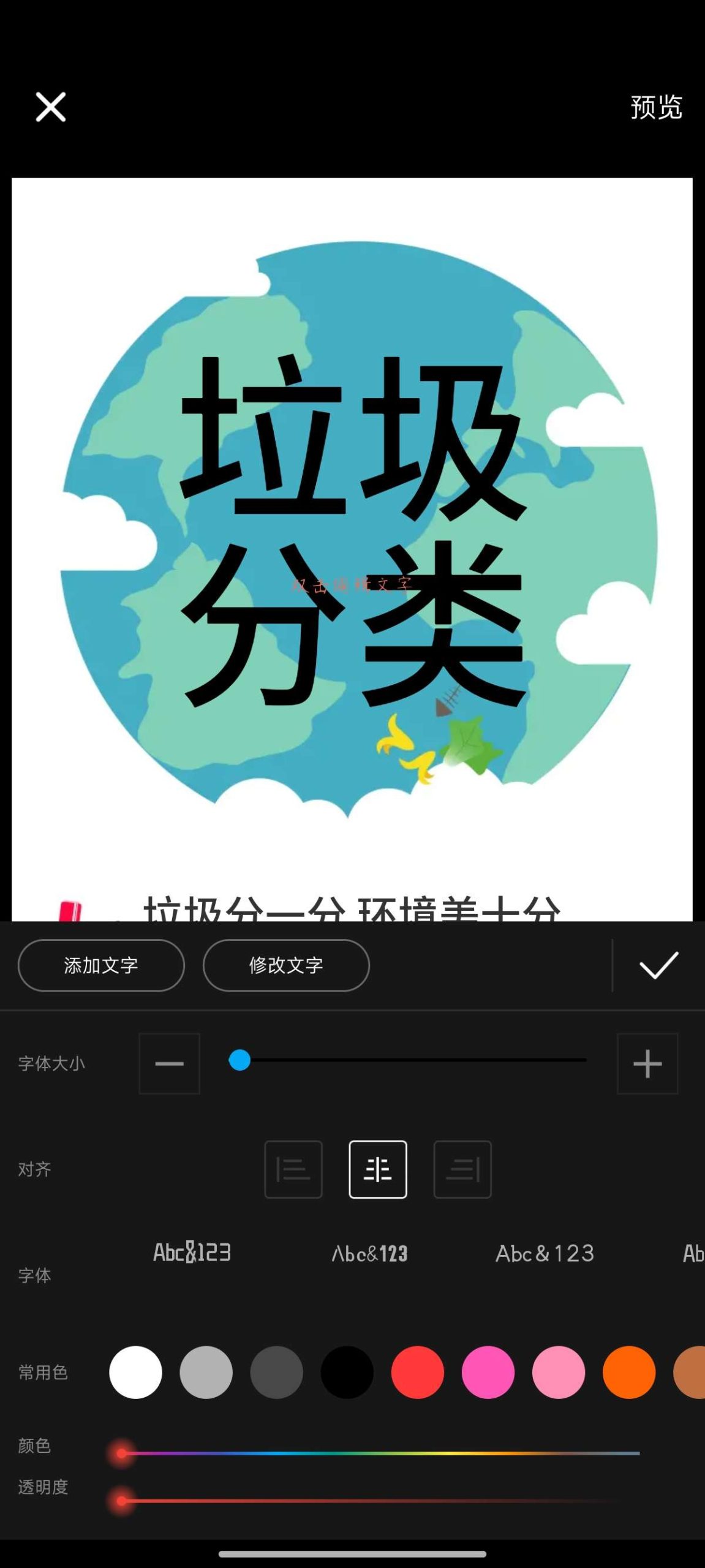 海报制作工厂 丰富广告图文模版!制活动海报 解锁会员-抖汇吧