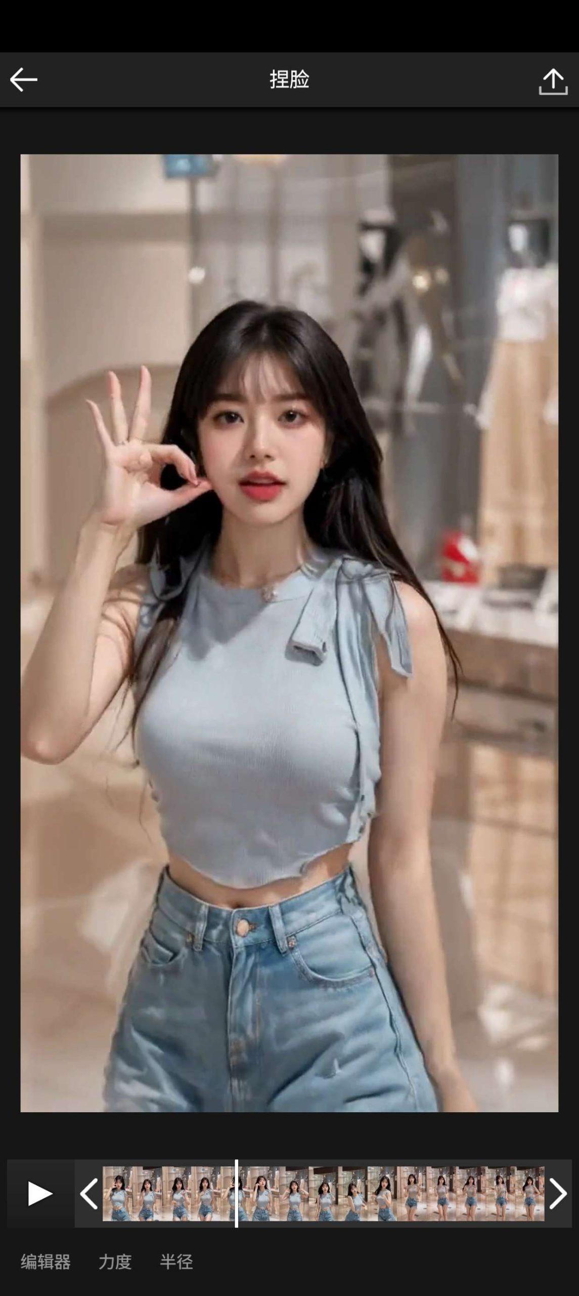 NodeVide——手机剪辑软件天花板,已解锁专业版-抖汇吧