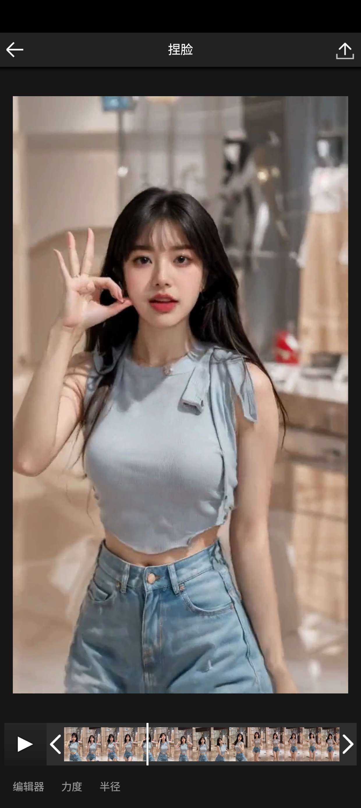 NodeVide——手机剪辑软件天花板,已解锁专业版