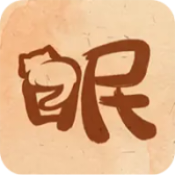 夜晚助眠神器 解锁终身会员 失眠必备