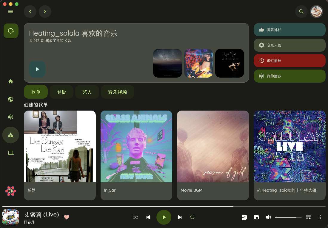 Music音乐免费下载全网音源!支持PC/Mac